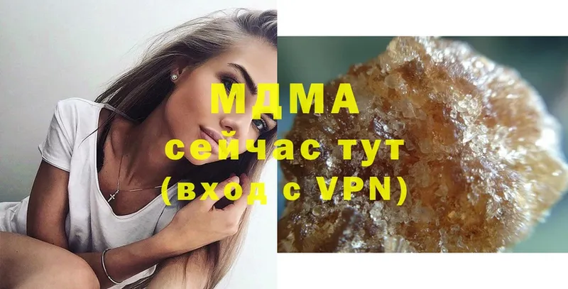 MDMA crystal  Батайск 