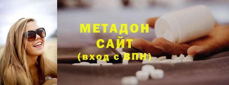 МЕТАДОН methadone  Батайск 